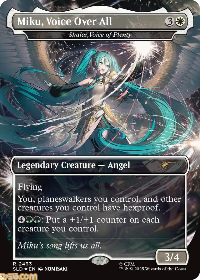 【MTG】初音ミクの統率者デッキの受注生産が24時間限定で実施。楽天ブックスでは8月11日に開始。KEI、八三、さいとうなおきら描き下ろしのカードデザインも公開