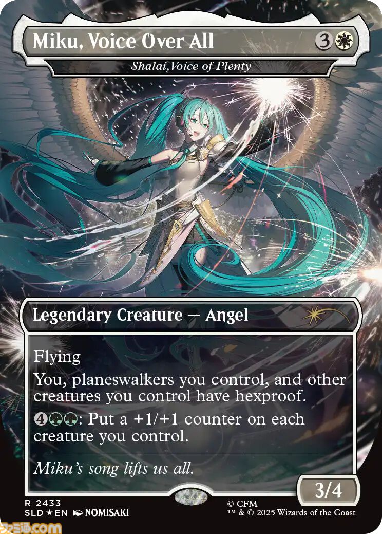 【MTG】初音ミクの統率者デッキの受注生産が24時間限定で実施。楽天ブックスでは8月11日に開始。KEI、八三、さいとうなおきら描き下ろしのカードデザインも公開