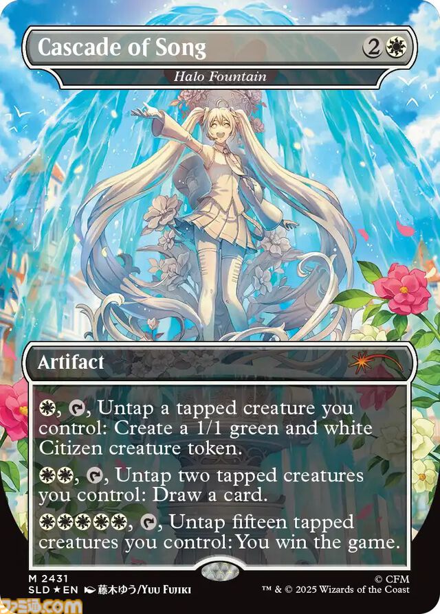 【MTG】初音ミクの統率者デッキの受注生産が24時間限定で実施。楽天ブックスでは8月11日に開始。KEI、八三、さいとうなおきら描き下ろしのカードデザインも公開