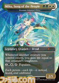 【MTG】初音ミクの統率者デッキの受注生産が24時間限定で実施。楽天ブックスでは8月11日に開始。KEI、八三、さいとうなおきら描き下ろしのカードデザインも公開