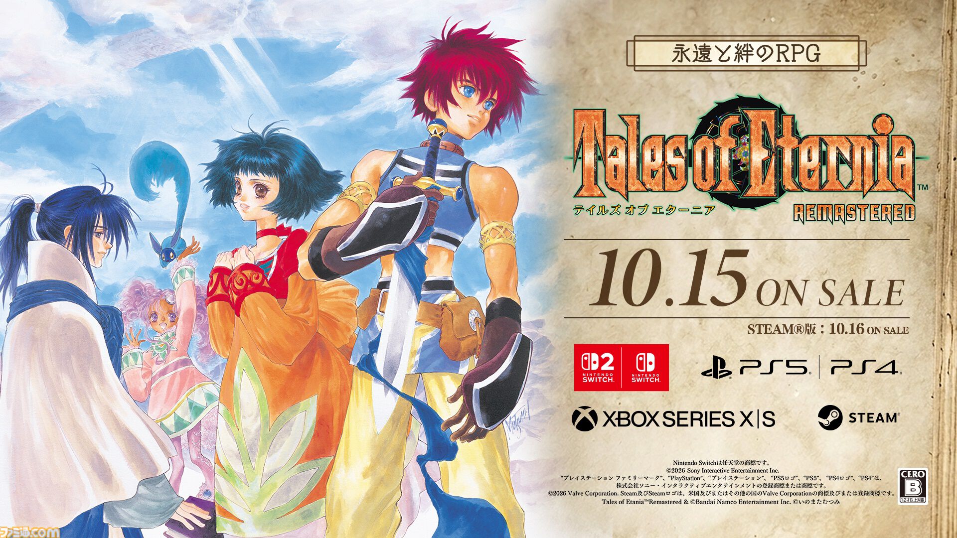 【TGS2026】『エースコンバット8』『ドラゴンボール ゼノバース3』など最新タイトルの試遊を展示。バンダイナムコブースの出展情報が公開