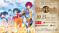 【TGS2026】『エースコンバット8』『ドラゴンボール ゼノバース3』など最新タイトルの試遊を展示。バンダイナムコブースの出展情報が公開