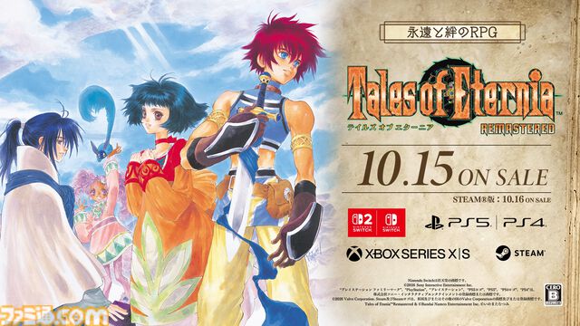 【TGS2026】『エースコンバット8』『ドラゴンボール ゼノバース3』など最新タイトルの試遊を展示。バンダイナムコブースの出展情報が公開