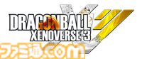 【TGS2026】『エースコンバット8』『ドラゴンボール ゼノバース3』など最新タイトルの試遊を展示。バンダイナムコブースの出展情報が公開