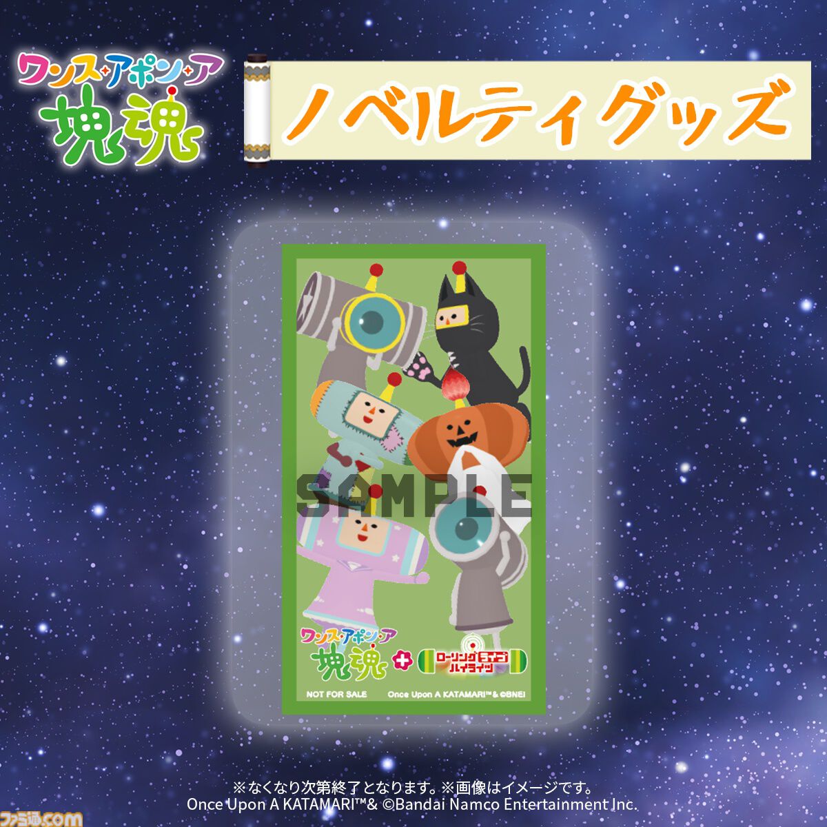 【TGS2026】『エースコンバット8』『ドラゴンボール ゼノバース3』など最新タイトルの試遊を展示。バンダイナムコブースの出展情報が公開