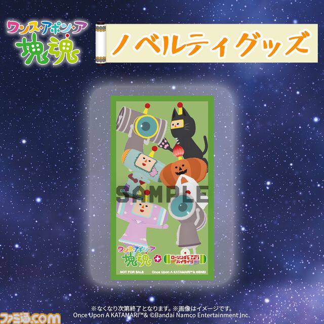 【TGS2026】『エースコンバット8』『ドラゴンボール ゼノバース3』など最新タイトルの試遊を展示。バンダイナムコブースの出展情報が公開