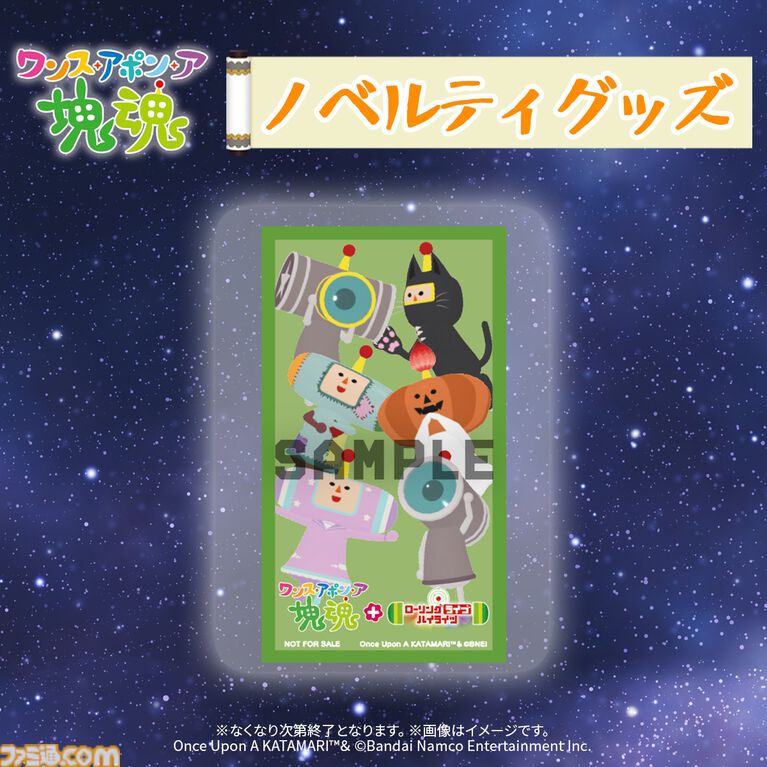 【TGS2026】『エースコンバット8』『ドラゴンボール ゼノバース3』など最新タイトルの試遊を展示。バンダイナムコブースの出展情報が公開