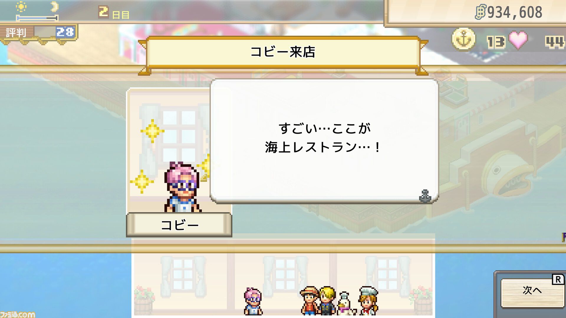 【TGS2026】『エースコンバット8』『ドラゴンボール ゼノバース3』など最新タイトルの試遊を展示。バンダイナムコブースの出展情報が公開