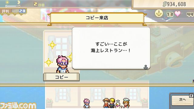 【TGS2026】『エースコンバット8』『ドラゴンボール ゼノバース3』など最新タイトルの試遊を展示。バンダイナムコブースの出展情報が公開