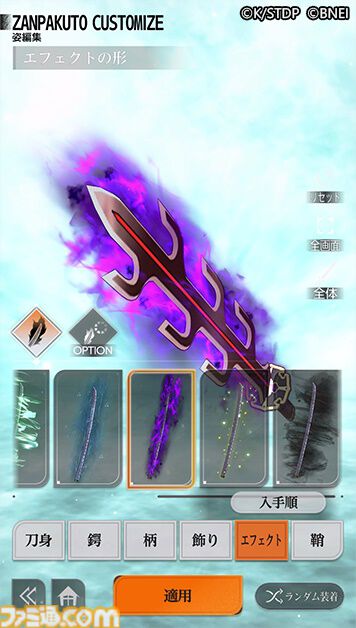 【TGS2026】『エースコンバット8』『ドラゴンボール ゼノバース3』など最新タイトルの試遊を展示。バンダイナムコブースの出展情報が公開
