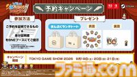 【TGS2026】『エースコンバット8』『ドラゴンボール ゼノバース3』など最新タイトルの試遊を展示。バンダイナムコブースの出展情報が公開