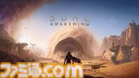 『デューン・アウェイクニング』砂の惑星を舞台としたサバイバルゲーム。PS5版の発売日が10月29日に決定、パッケージ版の予約受付が開始