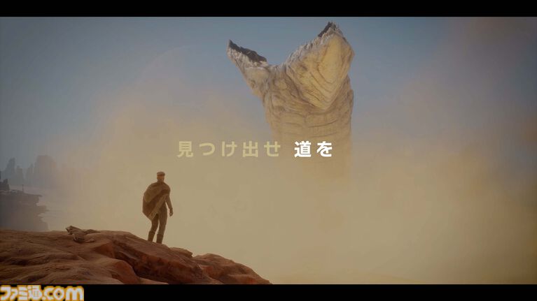 『デューン・アウェイクニング』砂の惑星を舞台としたサバイバルゲーム。PS5版の発売日が10月29日に決定、パッケージ版の予約受付が開始