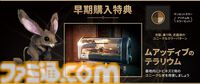『デューン・アウェイクニング』砂の惑星を舞台としたサバイバルゲーム。PS5版の発売日が10月29日に決定、パッケージ版の予約受付が開始