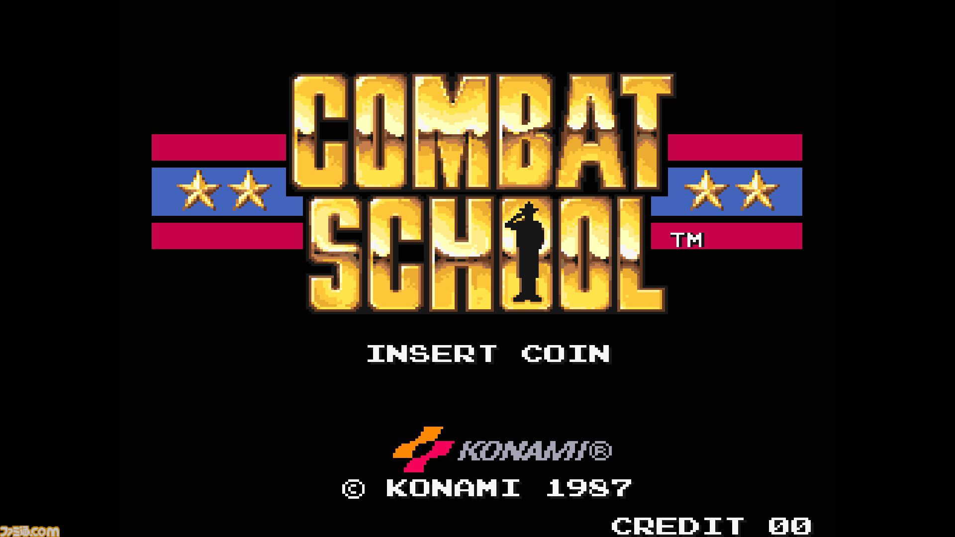 【アケアカ/アケアカ2】『コンバットスクール』8月6日に配信。教官から課せられる苛酷な訓練に立ち向かうアクションゲーム。無事に卒業しヒーローになれるか