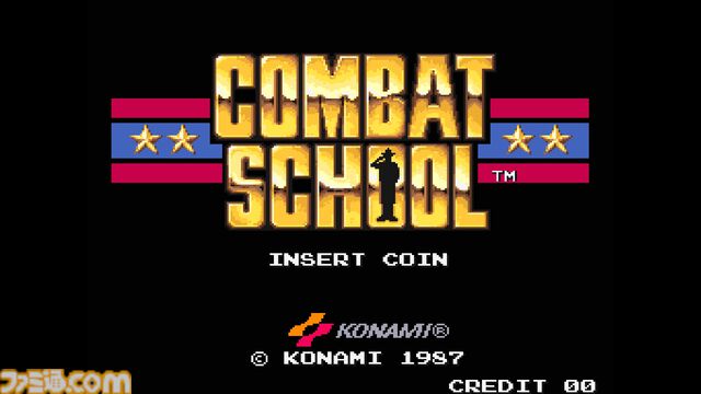【アケアカ/アケアカ2】『コンバットスクール』8月6日に配信。教官から課せられる苛酷な訓練に立ち向かうアクションゲーム。無事に卒業しヒーローになれるか