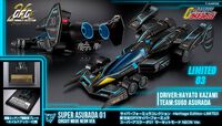 『サイバーフォーミュラ』35周年記念イベントが2027年1月9日に開催決定。スタッフ・キャスト・アーティストたちが集結。最速先行チケットの受付も開始