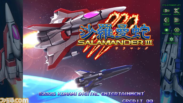 【沙羅曼蛇III】『グラディウス オリジン コレクション』1周年。ナンバリング作品の復活に全国の2Dシューターが歓喜した【今日は何の日?】