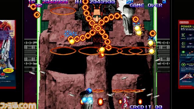 【沙羅曼蛇III】『グラディウス オリジン コレクション』1周年。ナンバリング作品の復活に全国の2Dシューターが歓喜した【今日は何の日？】