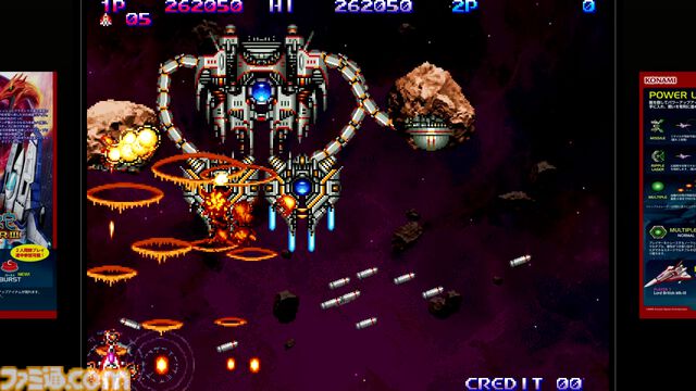 【沙羅曼蛇III】『グラディウス オリジン コレクション』1周年。ナンバリング作品の復活に全国の2Dシューターが歓喜した【今日は何の日？】