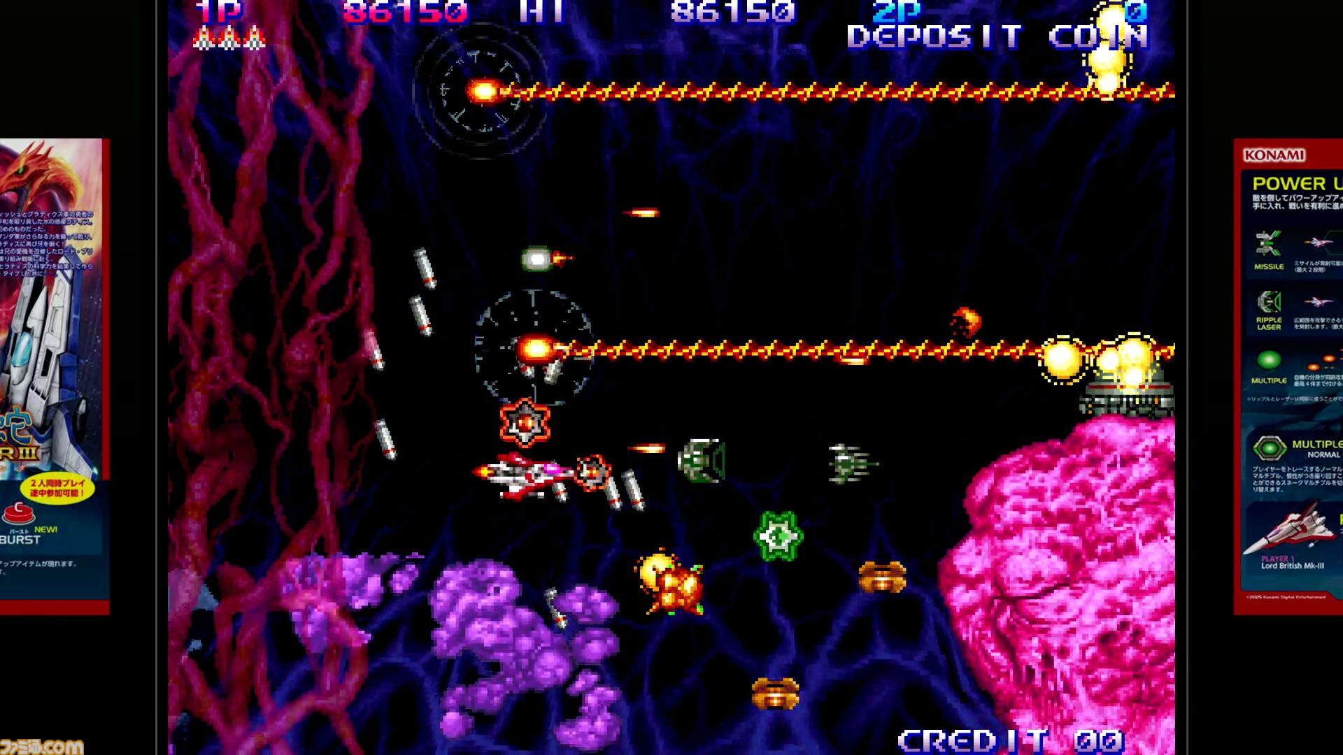 【沙羅曼蛇III】『グラディウス オリジン コレクション』1周年。ナンバリング作品の復活に全国の2Dシューターが歓喜した【今日は何の日？】