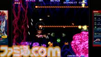 【沙羅曼蛇III】『グラディウス オリジン コレクション』1周年。ナンバリング作品の復活に全国の2Dシューターが歓喜した【今日は何の日？】