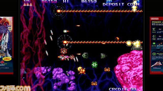【沙羅曼蛇III】『グラディウス オリジン コレクション』1周年。ナンバリング作品の復活に全国の2Dシューターが歓喜した【今日は何の日？】