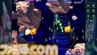 【沙羅曼蛇III】『グラディウス オリジン コレクション』1周年。ナンバリング作品の復活に全国の2Dシューターが歓喜した【今日は何の日？】