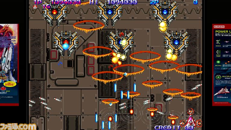 【沙羅曼蛇III】『グラディウス オリジン コレクション』1周年。ナンバリング作品の復活に全国の2Dシューターが歓喜した【今日は何の日?】