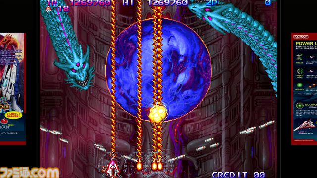 【沙羅曼蛇III】『グラディウス オリジン コレクション』1周年。ナンバリング作品の復活に全国の2Dシューターが歓喜した【今日は何の日？】