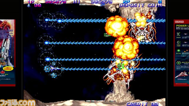 【沙羅曼蛇III】『グラディウス オリジン コレクション』1周年。ナンバリング作品の復活に全国の2Dシューターが歓喜した【今日は何の日？】
