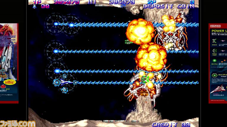 【沙羅曼蛇III】『グラディウス オリジン コレクション』1周年。ナンバリング作品の復活に全国の2Dシューターが歓喜した【今日は何の日?】