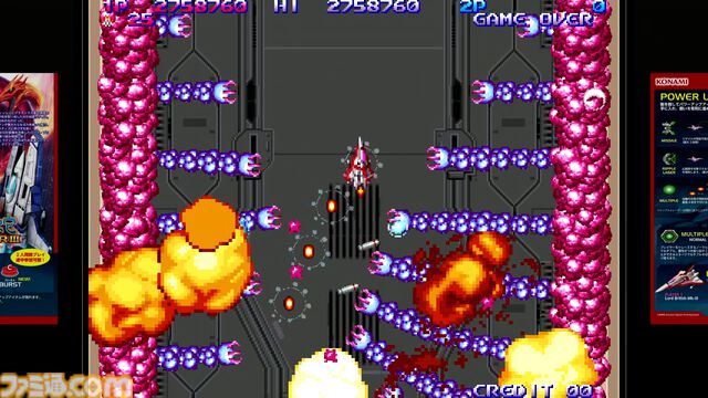 【沙羅曼蛇III】『グラディウス オリジン コレクション』1周年。ナンバリング作品の復活に全国の2Dシューターが歓喜した【今日は何の日？】