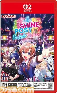 楽天で『シャインポスト』が40%オフ、『デモンエクスマキナ タイタニックサイオン』が35%オフ、カービィもちもちぬいぐるみが35%オフで買えるセールが開催