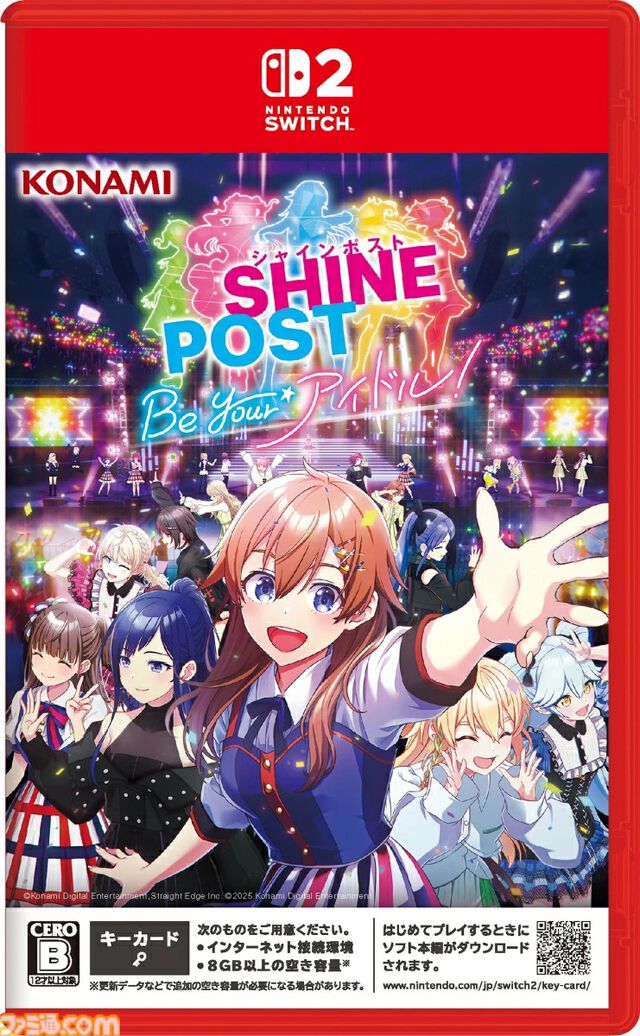 楽天で『シャインポスト』が40%オフ、『デモンエクスマキナ タイタニックサイオン』が35%オフ、カービィもちもちぬいぐるみが35%オフで買えるセールが開催