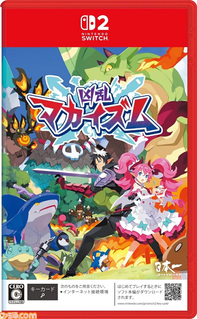 楽天で『シャインポスト』が40%オフ、『デモンエクスマキナ タイタニックサイオン』が35%オフ、カービィもちもちぬいぐるみが35%オフで買えるセールが開催