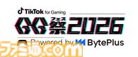 『PHANTOM TAG: MANIFEST』秘宝を盗むシーフ、守るゴーストに分かれて対戦。4対4の非対称型マルチプレイゲームが発表
