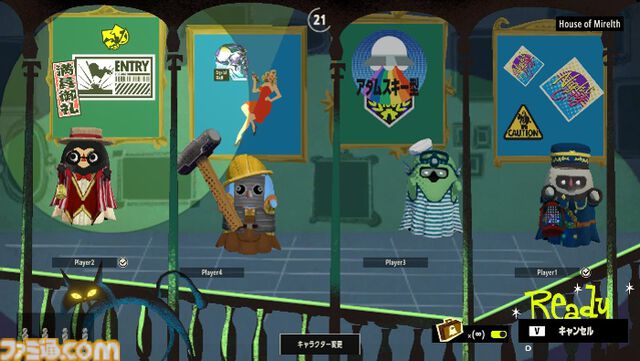 『PHANTOM TAG: MANIFEST』秘宝を盗むシーフ、守るゴーストに分かれて対戦。4対4の非対称型マルチプレイゲームが発表