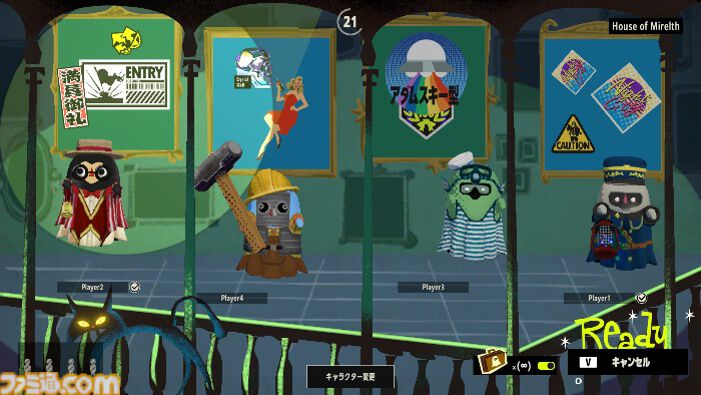 『PHANTOM TAG: MANIFEST』秘宝を盗むシーフ、守るゴーストに分かれて対戦。4対4の非対称型マルチプレイゲームが発表