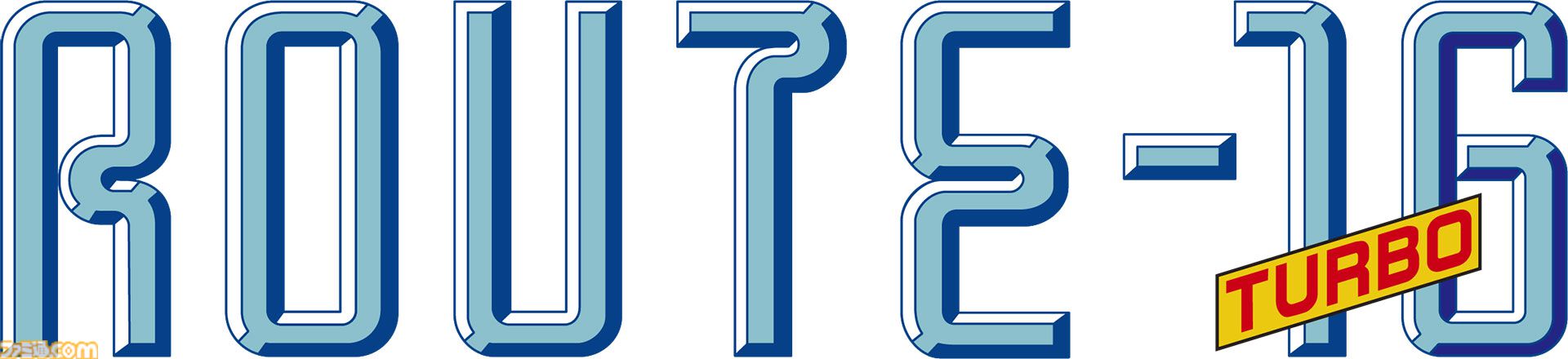 『ルート16R』本日（8/6）発売。1980年代に発売された『ルート16』シリーズ41年ぶりの完全新作。今作ではマッド・エックスRによるバトルやカスタマイズ要素も追加。