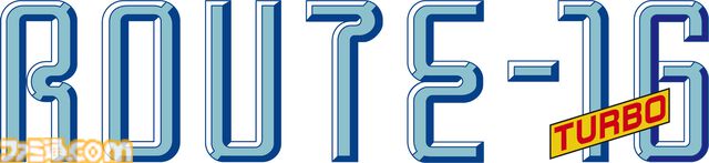 『ルート16R』本日（8/6）発売。1980年代に発売された『ルート16』シリーズ41年ぶりの完全新作。今作ではマッド・エックスRによるバトルやカスタマイズ要素も追加。