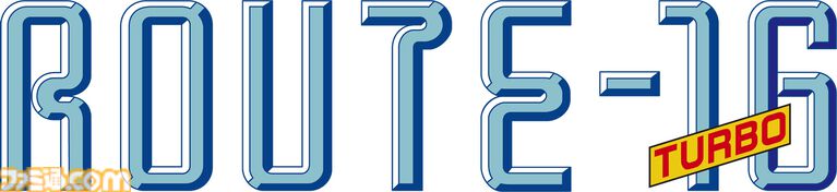 『ルート16R』本日(8/6)発売。1980年代に発売された『ルート16』シリーズ41年ぶりの完全新作。今作ではマッド・エックスRによるバトルやカスタマイズ要素も追加。