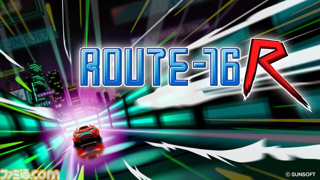 『ルート16R』本日（8/6）発売。1980年代に発売された『ルート16』シリーズ41年ぶりの完全新作。今作ではマッド・エックスRによるバトルやカスタマイズ要素も追加。