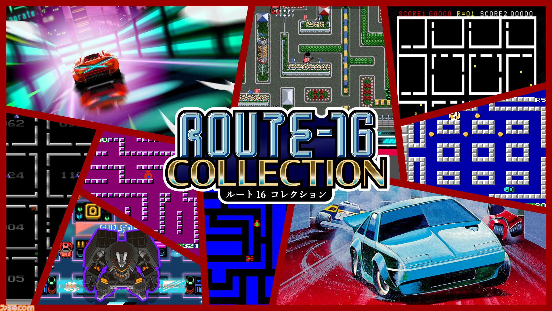『ルート16R』本日（8/6）発売。1980年代に発売された『ルート16』シリーズ41年ぶりの完全新作。今作ではマッド・エックスRによるバトルやカスタマイズ要素も追加。