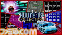 『ルート16R』本日（8/6）発売。1980年代に発売された『ルート16』シリーズ41年ぶりの完全新作。今作ではマッド・エックスRによるバトルやカスタマイズ要素も追加。