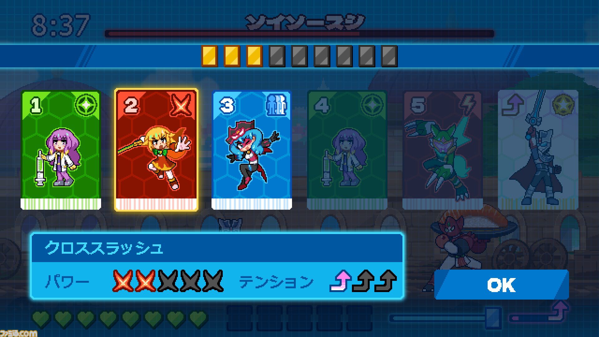 『ココロクローバー ムゲン編』ニチアサがテーマのビジュアルノベルアクションゲーム最新作が開発中。高取ヒデアキによる初主題歌とOP映像が公開