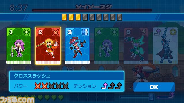 『ココロクローバー ムゲン編』ニチアサがテーマのビジュアルノベルアクションゲーム最新作が開発中。高取ヒデアキによる初主題歌とOP映像が公開