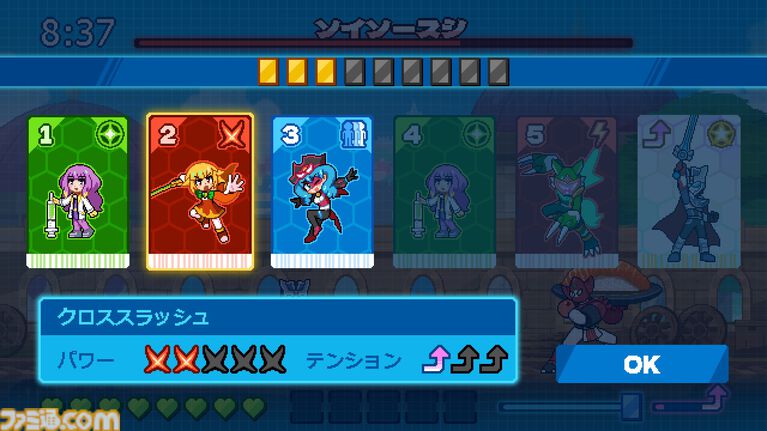 『ココロクローバー ムゲン編』ニチアサがテーマのビジュアルノベルアクションゲーム最新作が開発中。高取ヒデアキによる初主題歌とOP映像が公開
