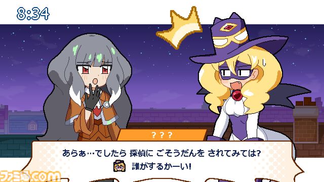『ココロクローバー ムゲン編』ニチアサがテーマのビジュアルノベルアクションゲーム最新作が開発中。高取ヒデアキによる初主題歌とOP映像が公開
