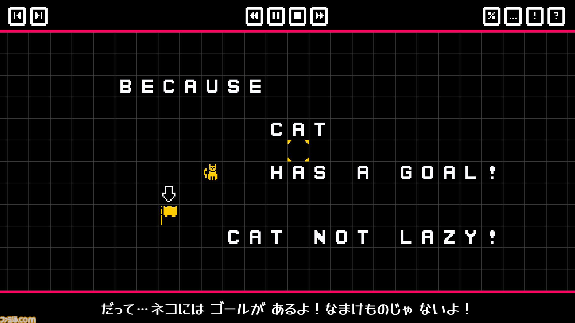 テキストで猫ちゃんをゴールへ導く『Push The Cat with WASD』本日（6/18）配信。『Baba is You』に影響を受けた倉庫番形式パズル